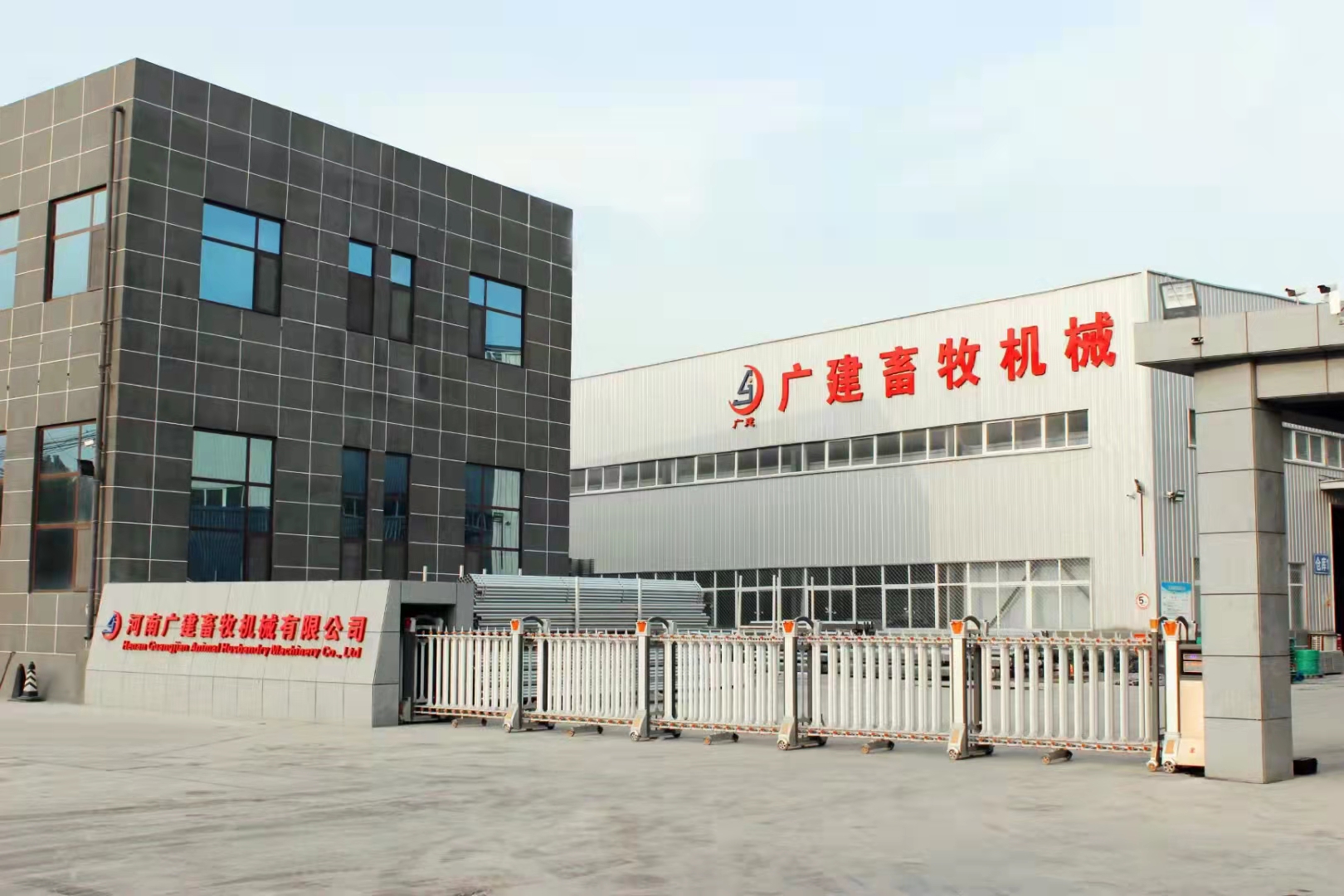 河南广建畜牧机械有限公司 广建畜牧 
